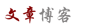 潮智屋